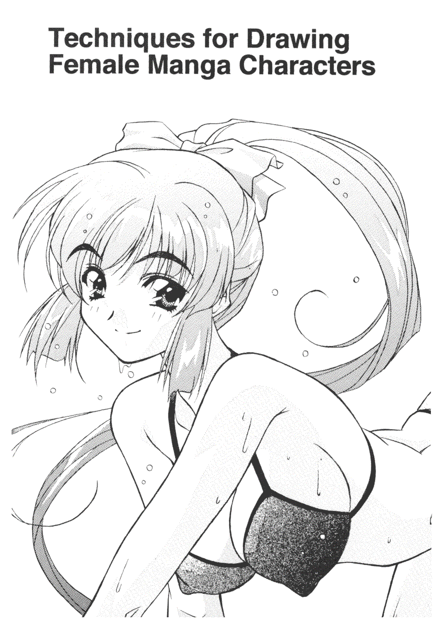 Now to draw Manga: Techniques for drawing female manga Characters - Now to draw Manga ></a>
<script language=JavaScript> 
  var txt = 