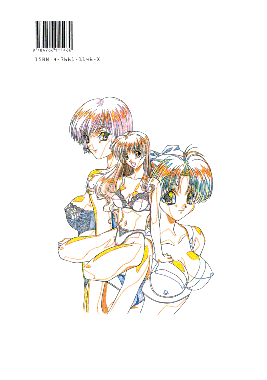 Now to draw Manga: Techniques for drawing female manga Characters - Now to draw Manga ></a>
<script language=JavaScript> 
  var txt = 