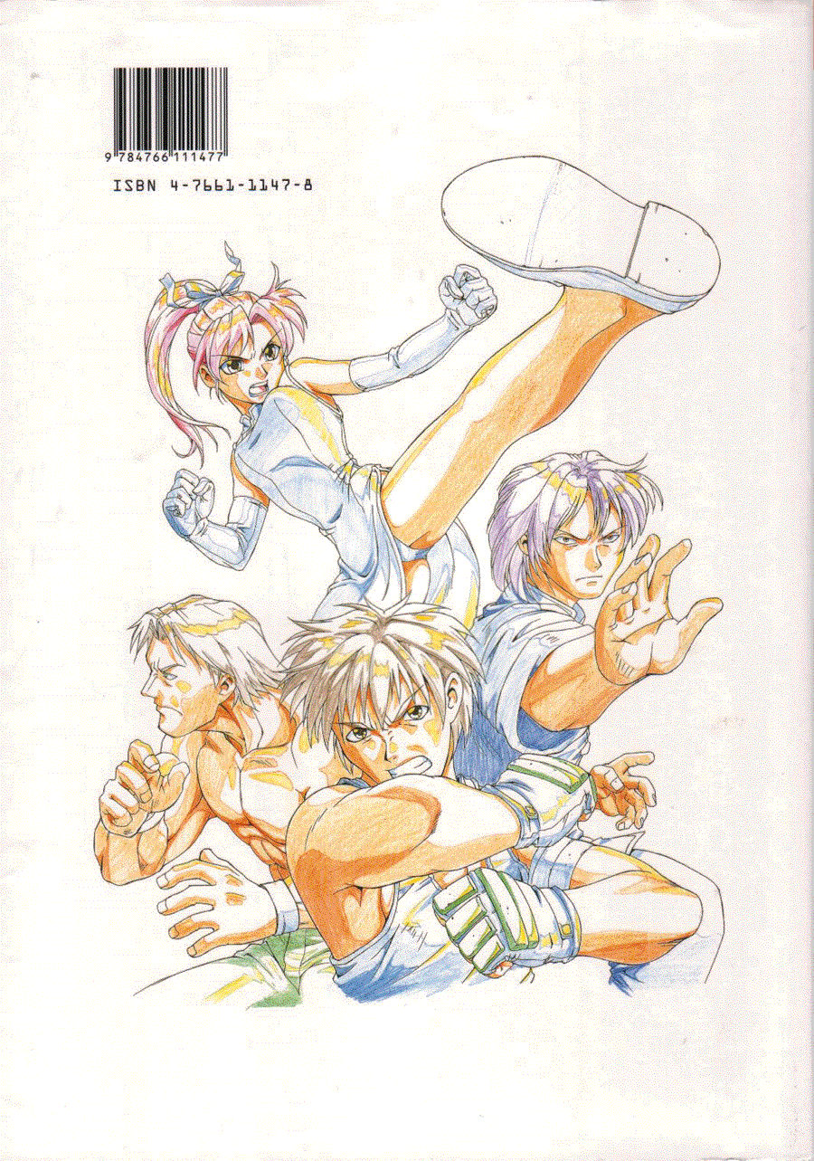 Now to draw Manga: Illustrating Battles - Hikaru Hayashi ></a>
<script language=JavaScript> 
  var txt = 