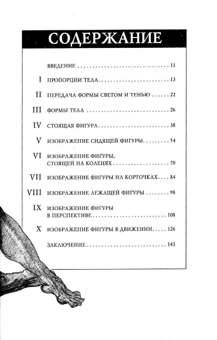   -   ></a>
<script language=JavaScript> 
  var txt = 