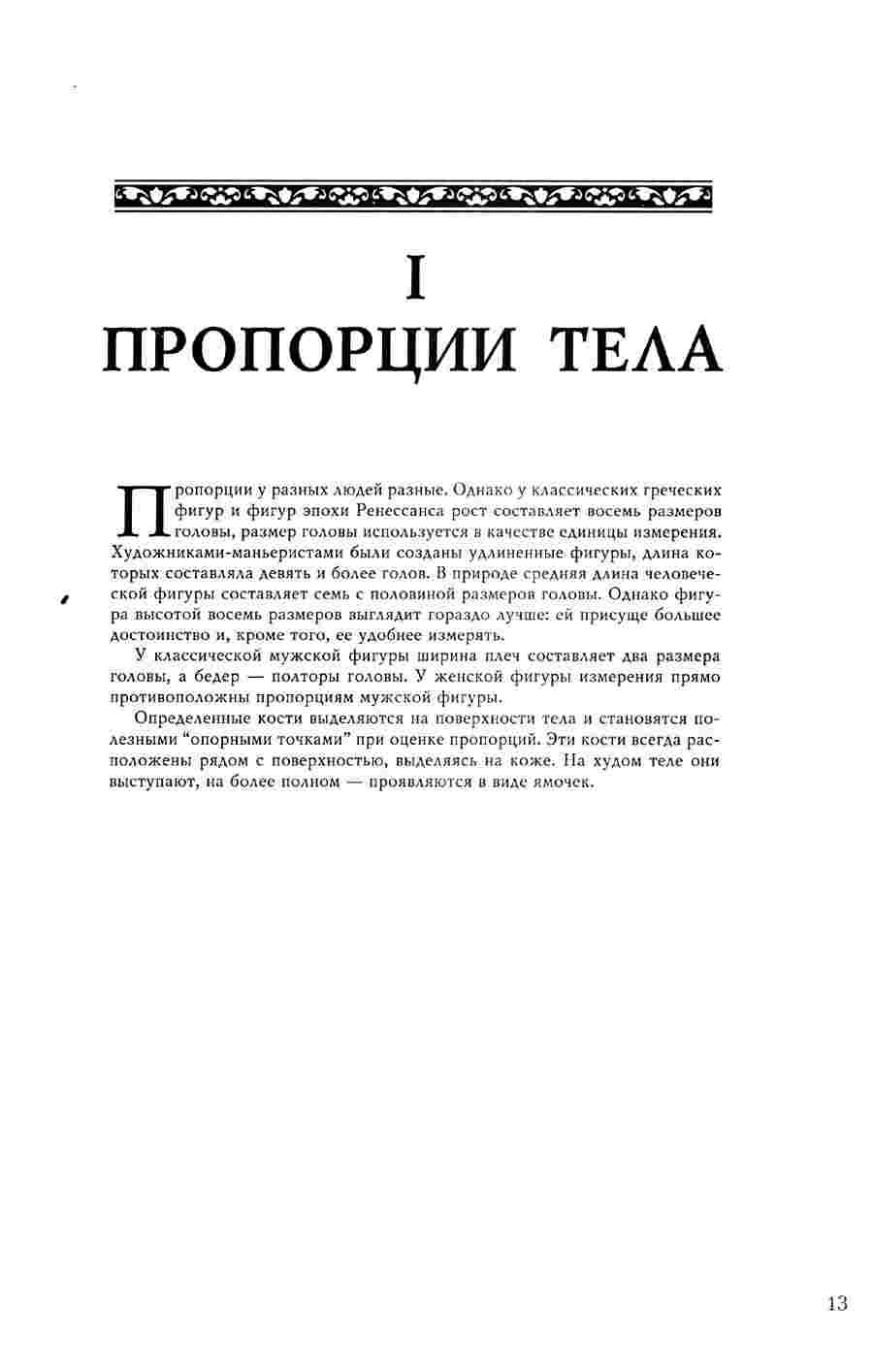   -   ></a>
<script language=JavaScript> 
  var txt = 