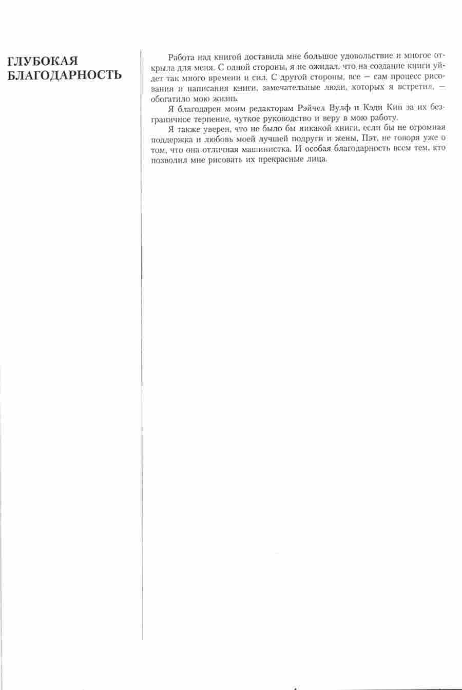   -     -   ></a>
<script language=JavaScript> 
  var txt = 