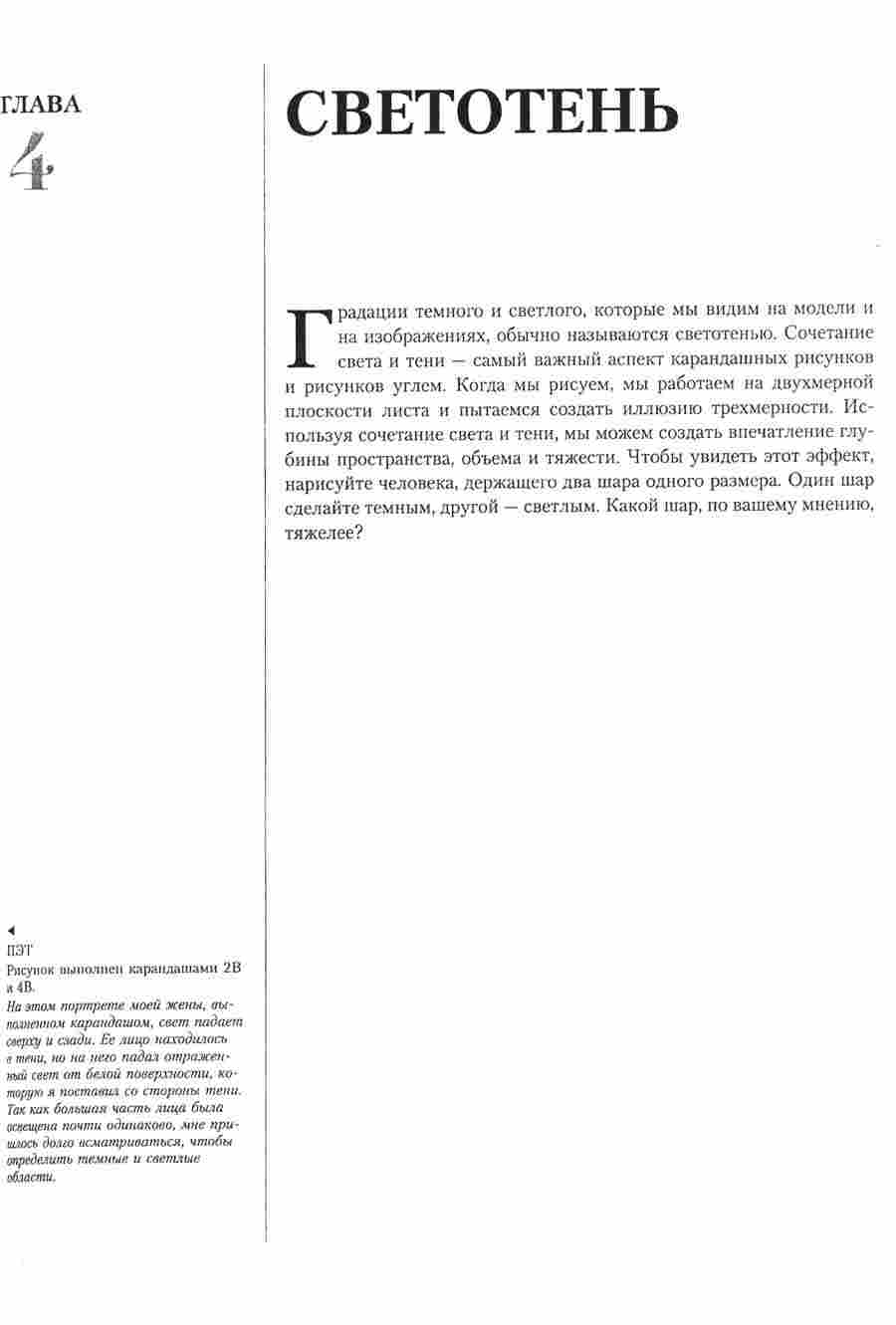 ������������� ������� - �������� ��������� � ���������� - ��� �������� ></a>
<script language=JavaScript> 
  var txt = 