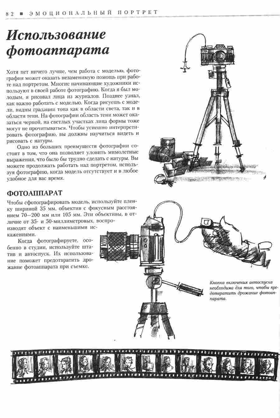 ������������� ������� - �������� ��������� � ���������� - ��� �������� ></a>
<script language=JavaScript> 
  var txt = 