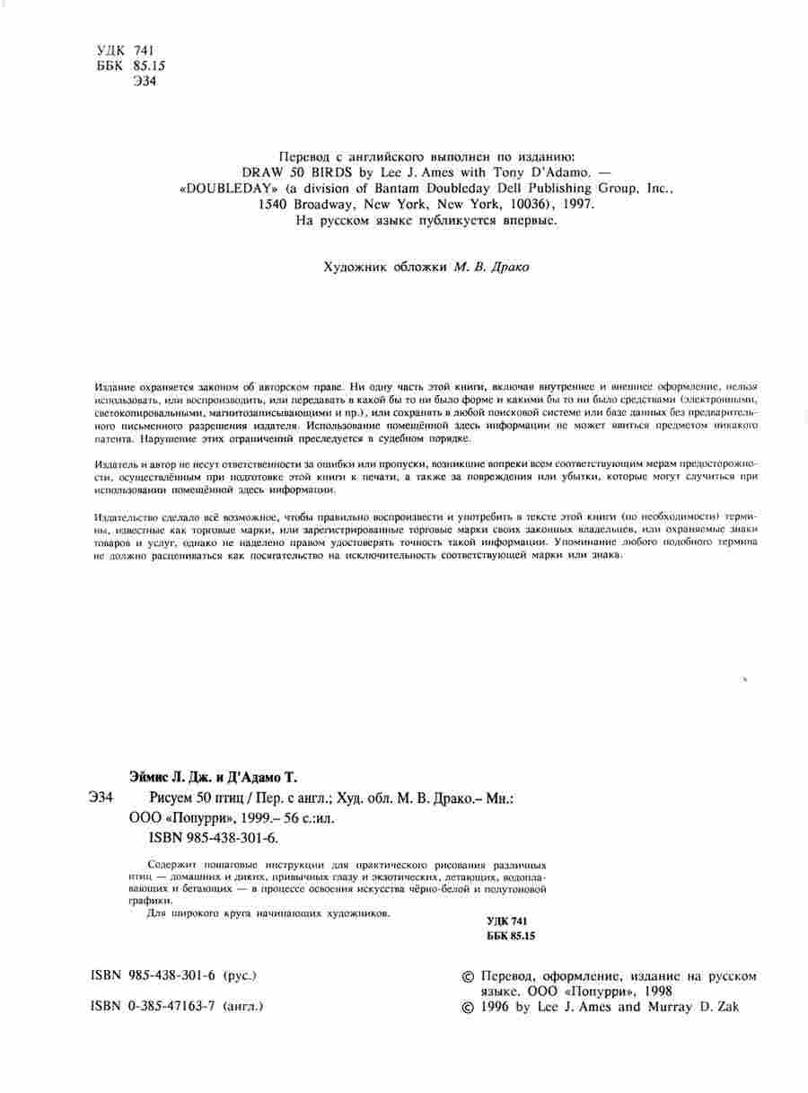  50  -       ></a>
<script language=JavaScript> 
  var txt = 