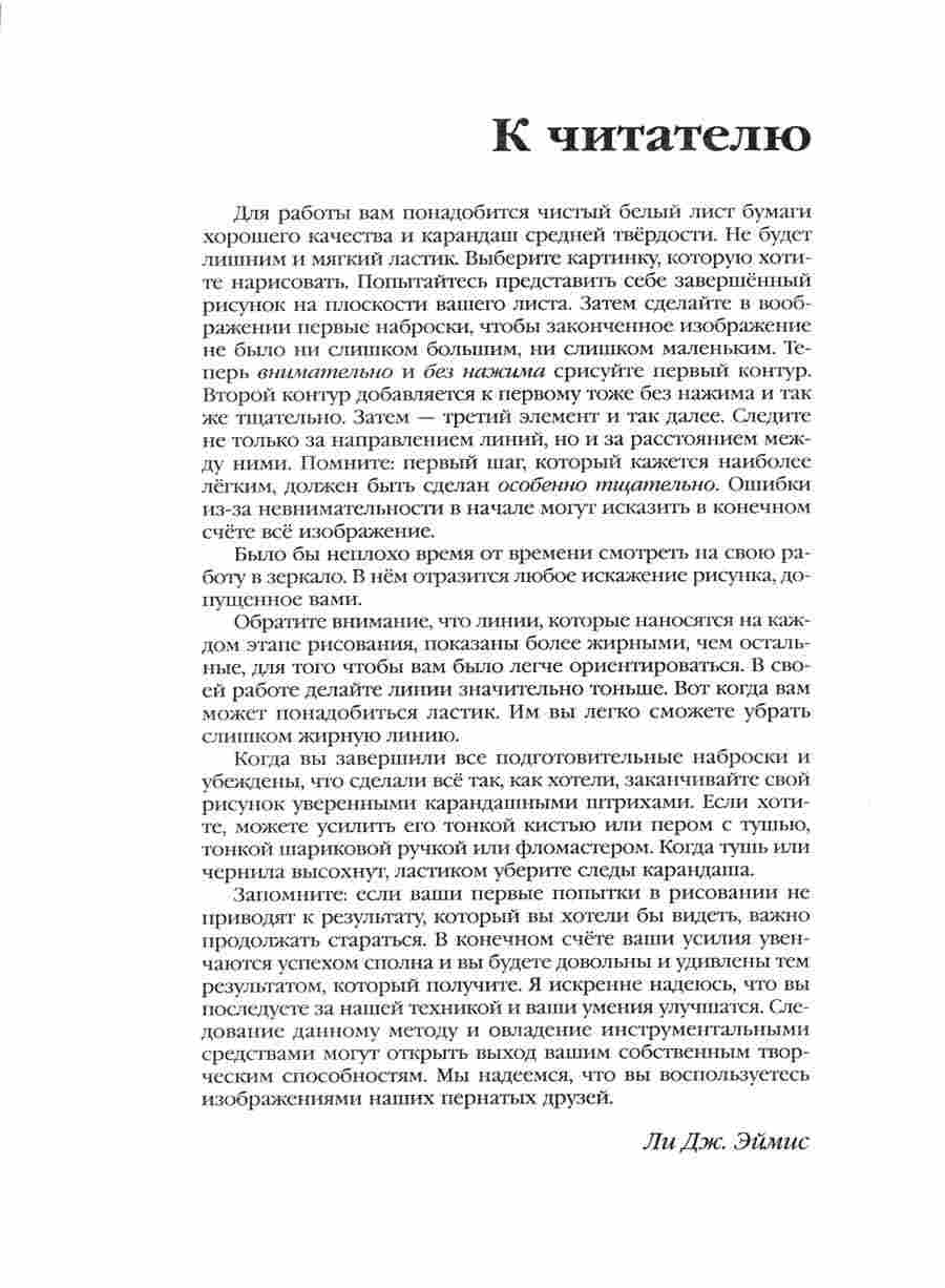  50  -       ></a>
<script language=JavaScript> 
  var txt = 