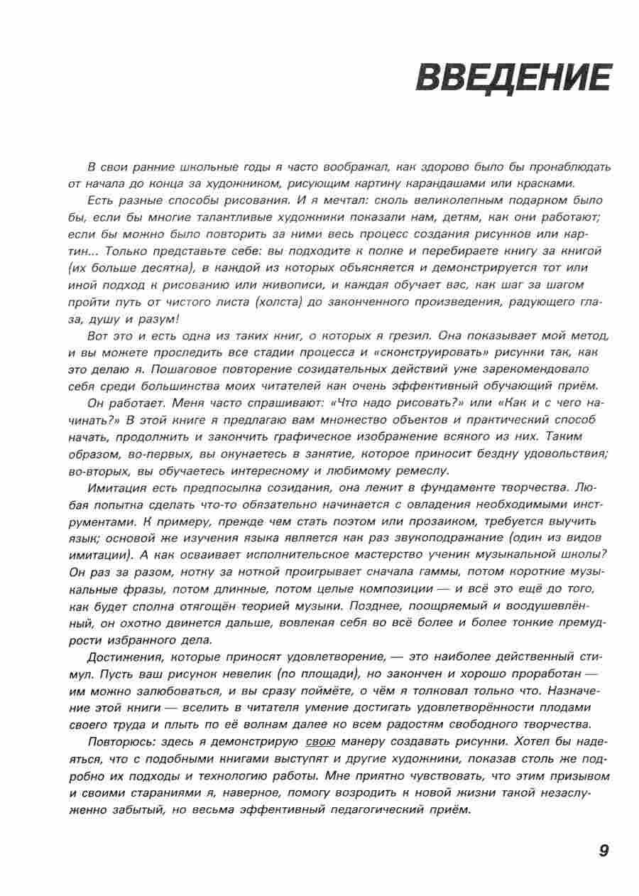      -  .  ></a>
<script language=JavaScript> 
  var txt = 