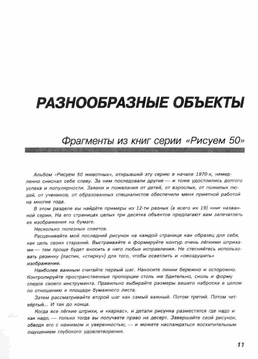      -  .  ></a>
<script language=JavaScript> 
  var txt = 