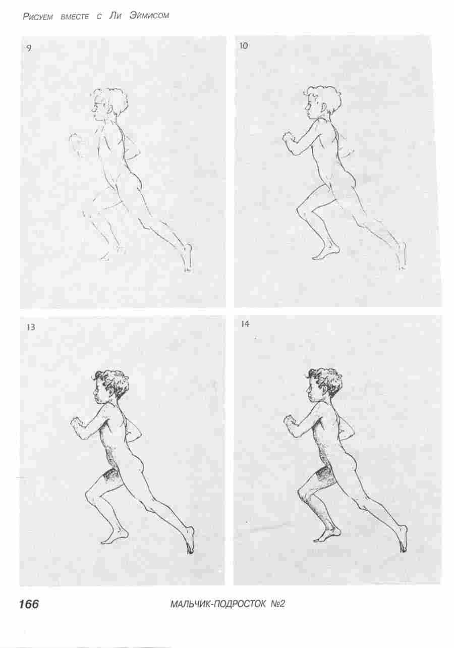      -  .  ></a>
<script language=JavaScript> 
  var txt = 