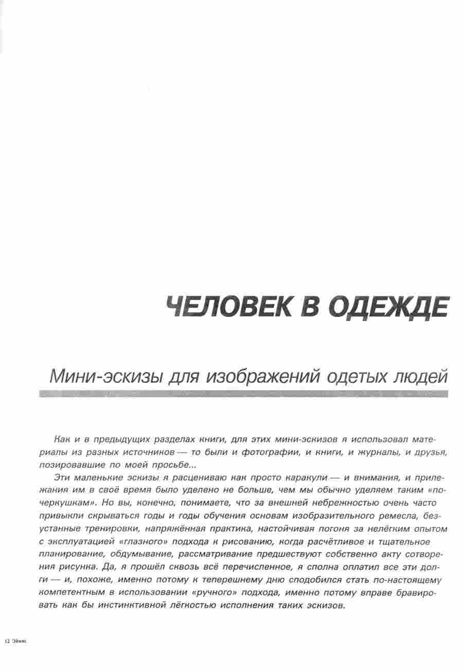      -  .  ></a>
<script language=JavaScript> 
  var txt = 