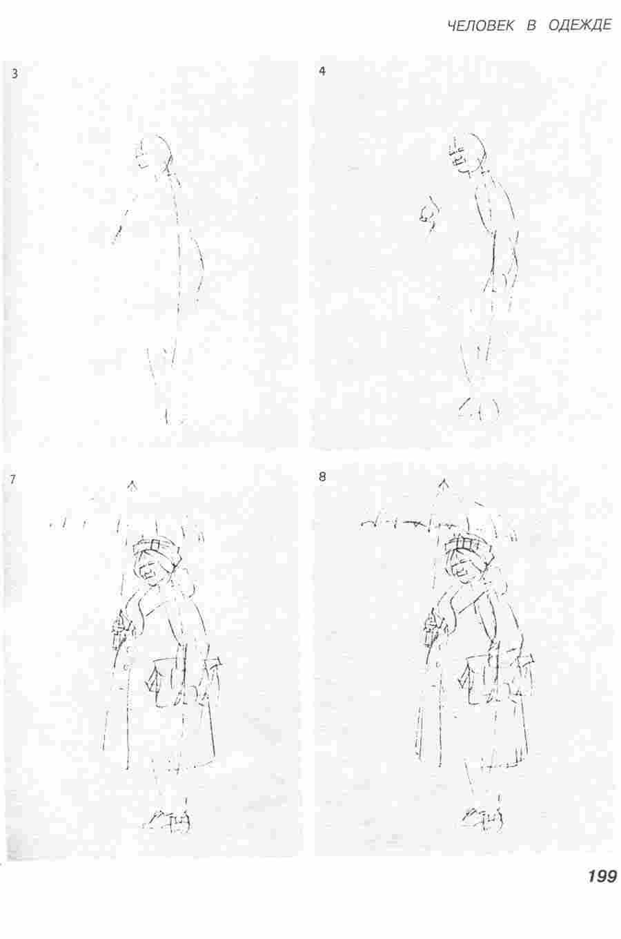      -  .  ></a>
<script language=JavaScript> 
  var txt = 