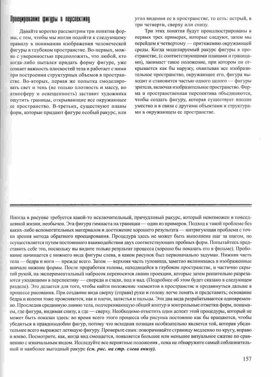    . -   ></a>
<script language=JavaScript> 
  var txt = 