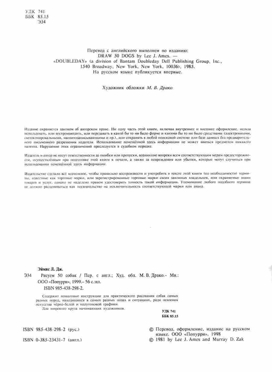  50  -  .  ></a>
<script language=JavaScript> 
  var txt = 