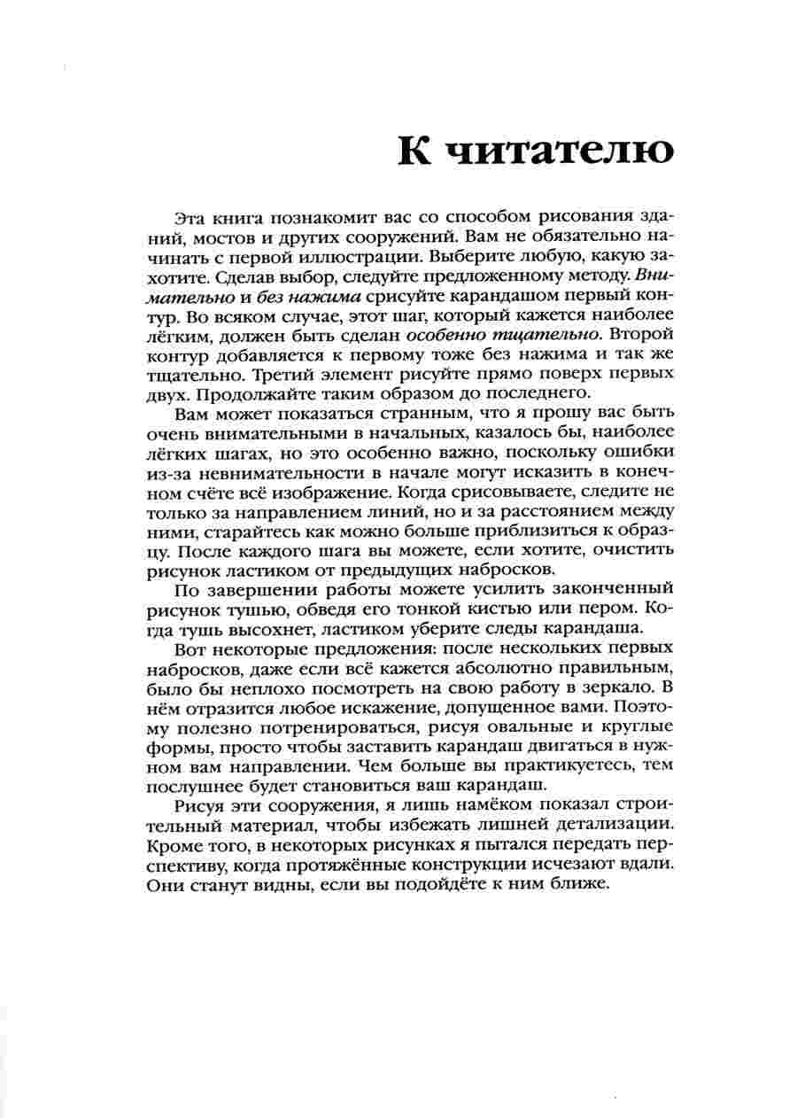  50  -  .  ></a>
<script language=JavaScript> 
  var txt = 