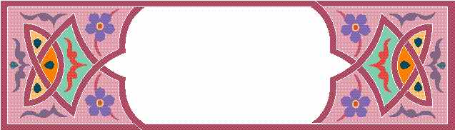 Arabesque Designs - Aridi ></a>
<script language=JavaScript> 
  var txt = 
