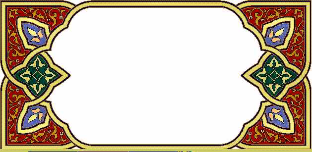 Arabesque Designs - Aridi ></a>
<script language=JavaScript> 
  var txt = 