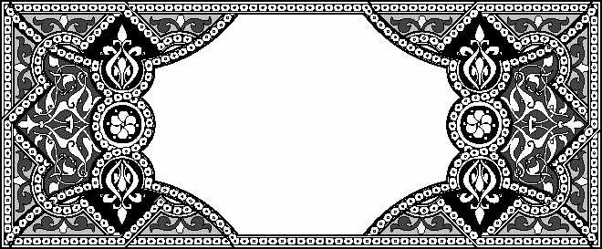 Arabesque Designs - Aridi ></a>
<script language=JavaScript> 
  var txt = 