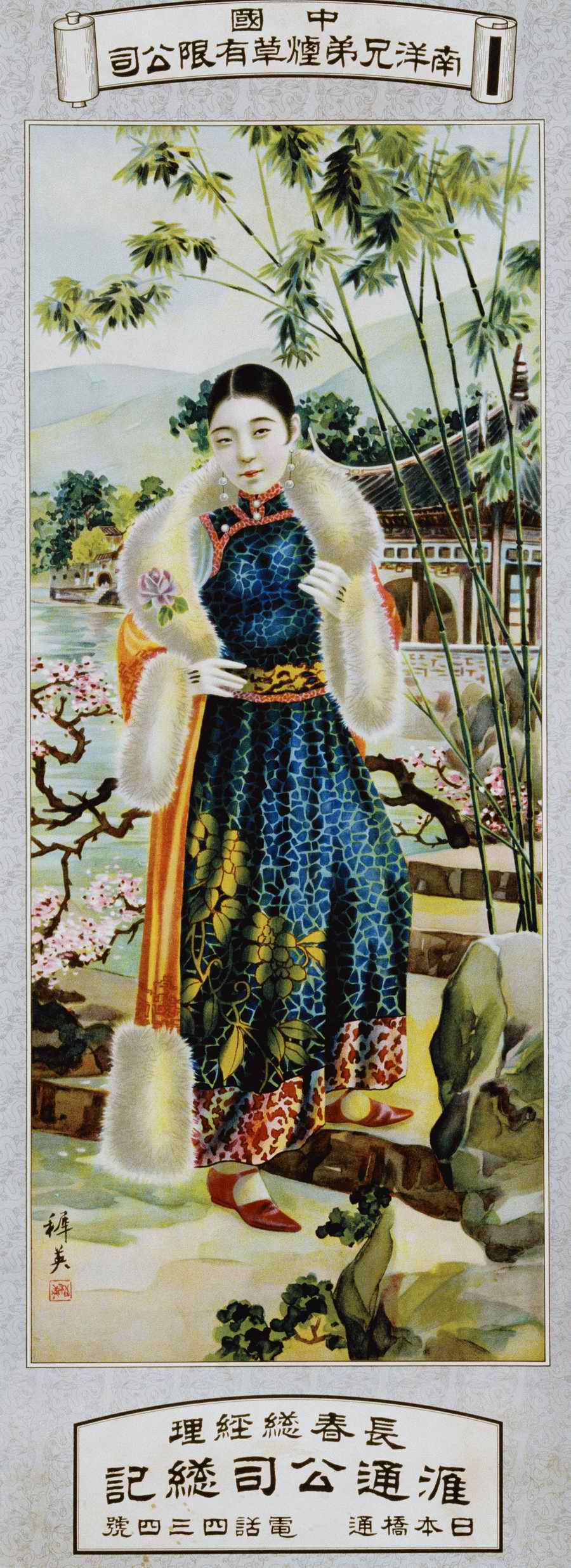 Poster Postcard 5 - Corbis Online ></a>
<script language=JavaScript> 
  var txt = 