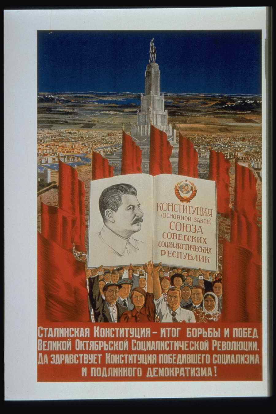 Poster Postcard 6 - Corbis Online ></a>
<script language=JavaScript> 
  var txt = 