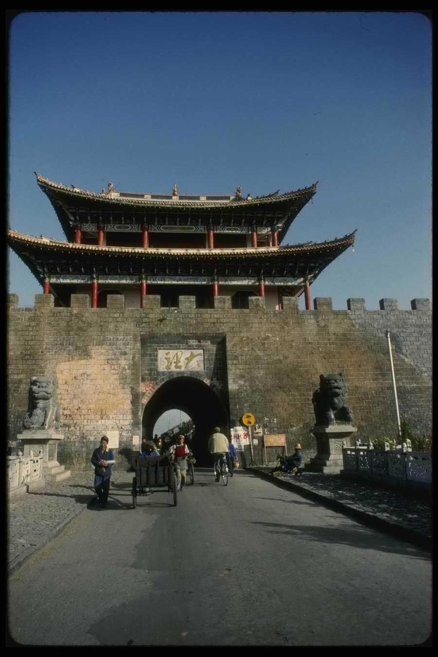China And Tibet - Corel Professional Photos ></a>
<script language=JavaScript> 
  var txt = 