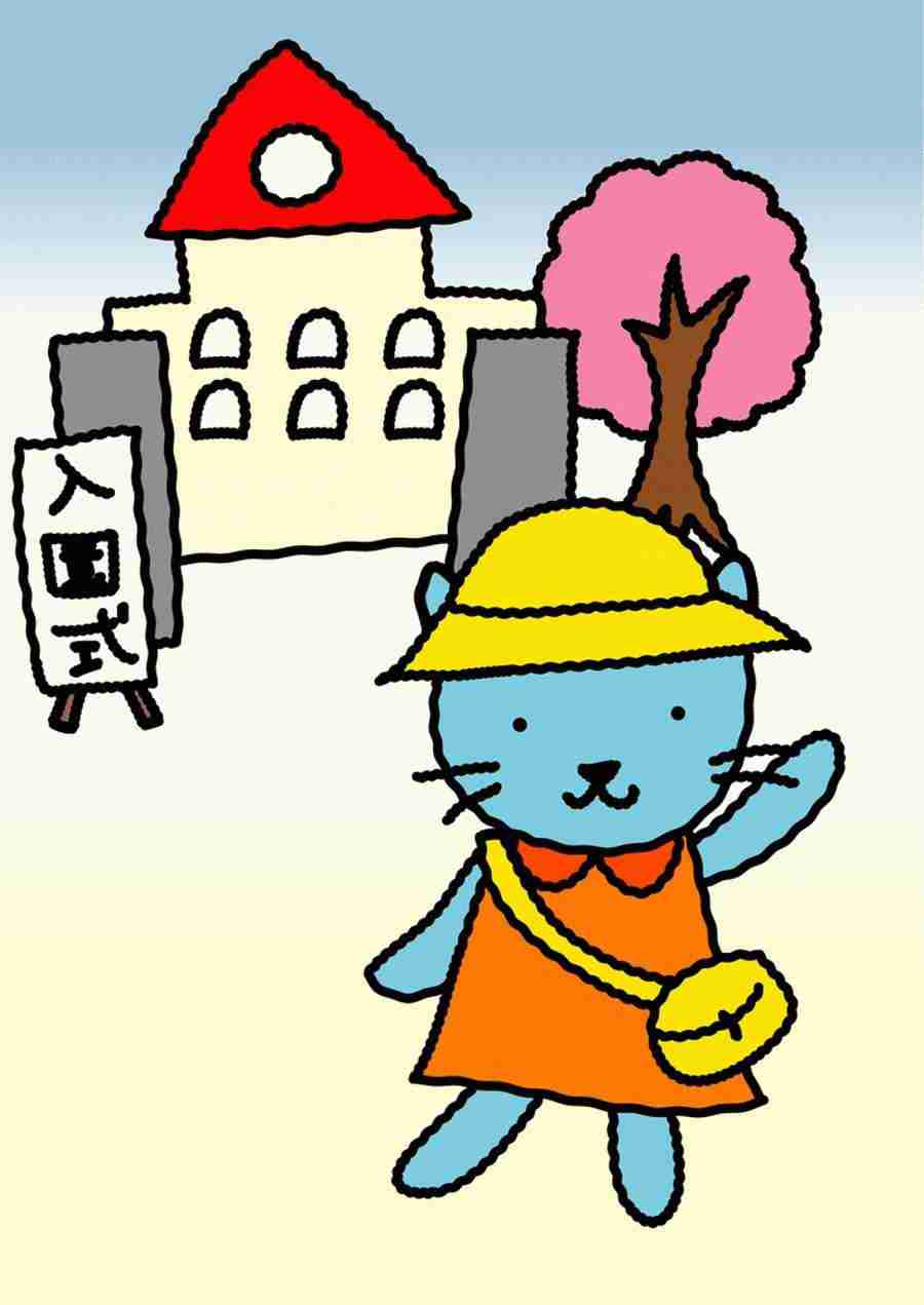 Illustration Animal Characters - DAJ Digital Images ></a>
<script language=JavaScript> 
  var txt = 