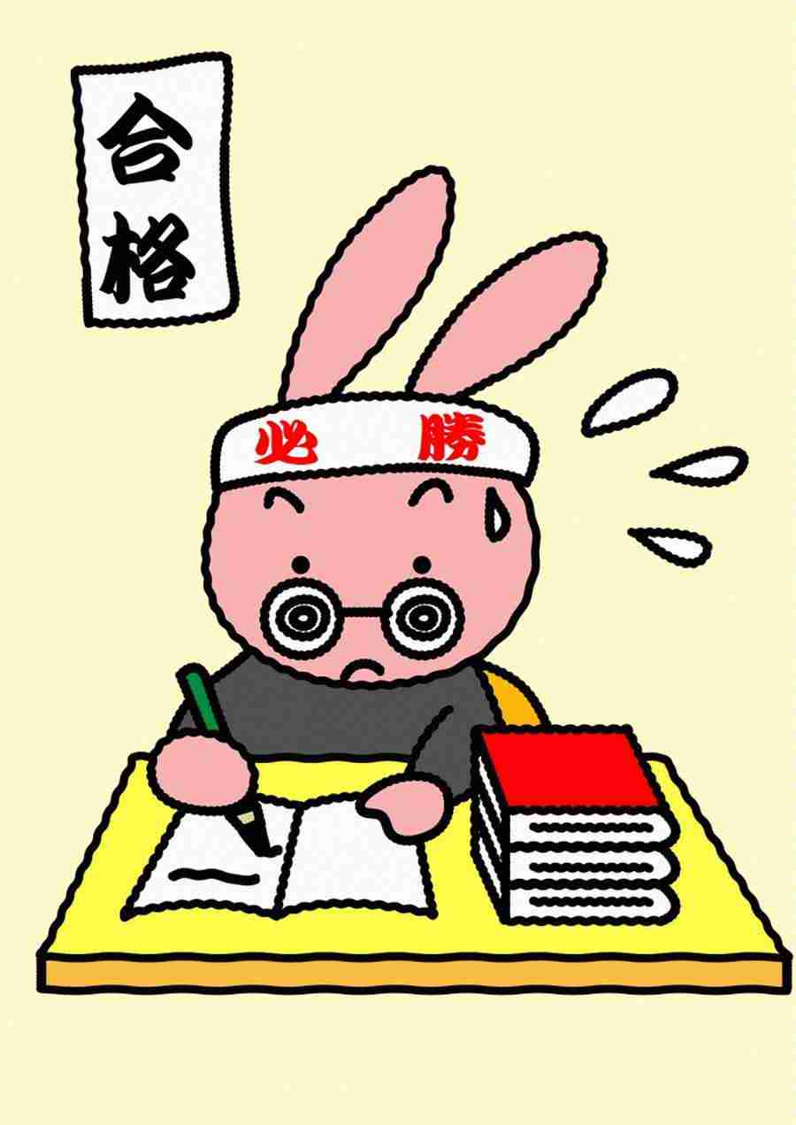 Illustration Animal Characters - DAJ Digital Images ></a>
<script language=JavaScript> 
  var txt = 