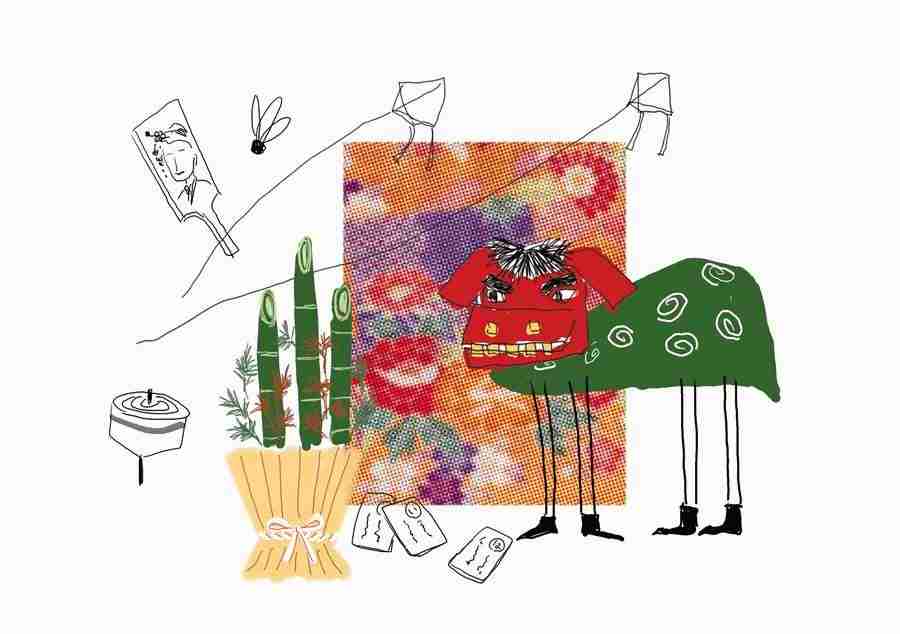 Illustration Pop Life - DAJ Digital Images ></a>
<script language=JavaScript> 
  var txt = 