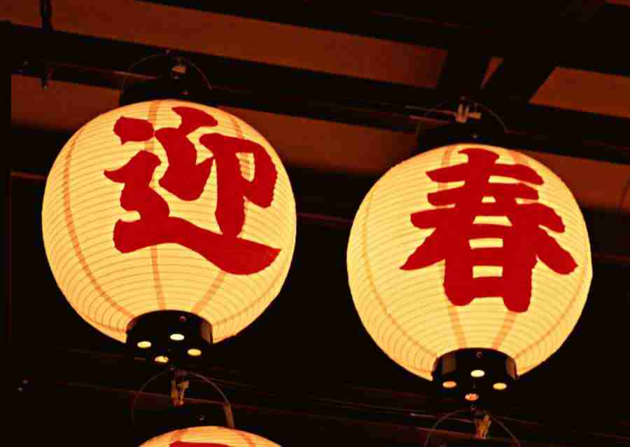 Japanese Yearly Celebrations - Datacraft Sozaijiten  ></a>
<script language=JavaScript> 
  var txt = 