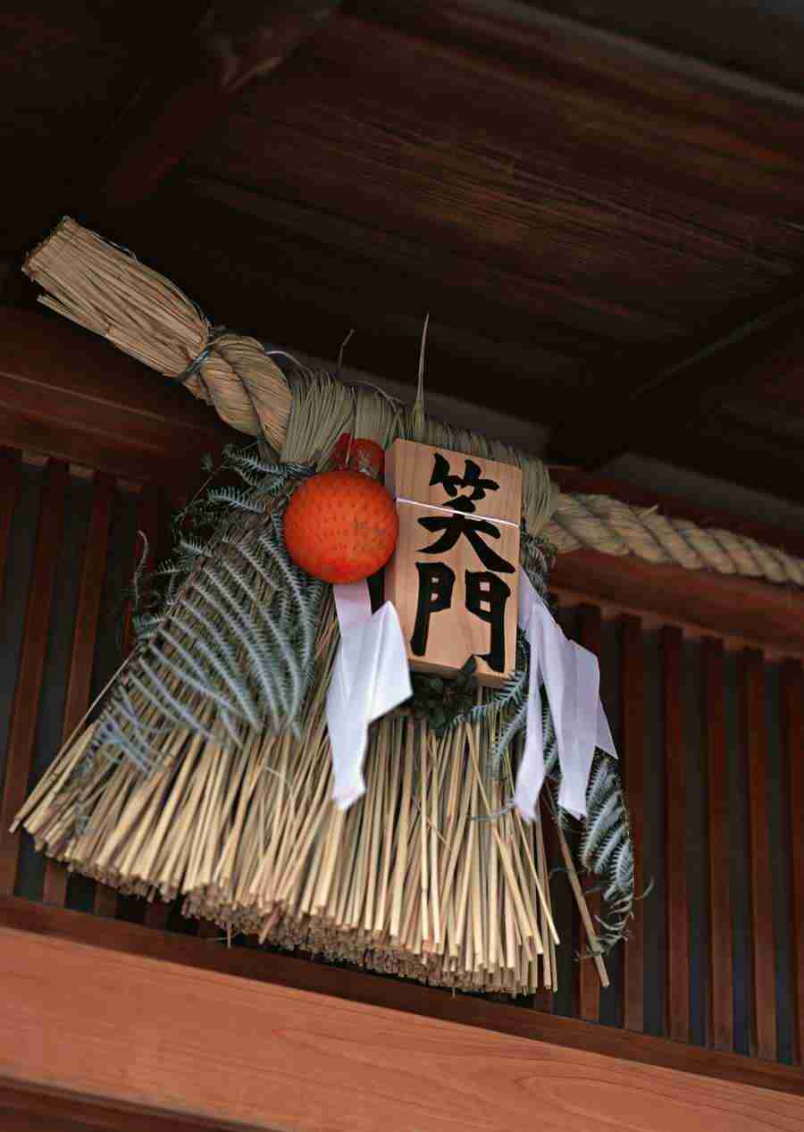 Japanese Yearly Celebrations - Datacraft Sozaijiten  ></a>
<script language=JavaScript> 
  var txt = 