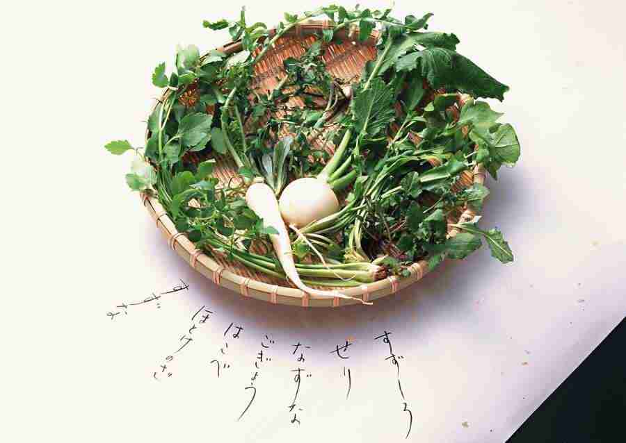 Japanese Yearly Celebrations - Datacraft Sozaijiten  ></a>
<script language=JavaScript> 
  var txt = 