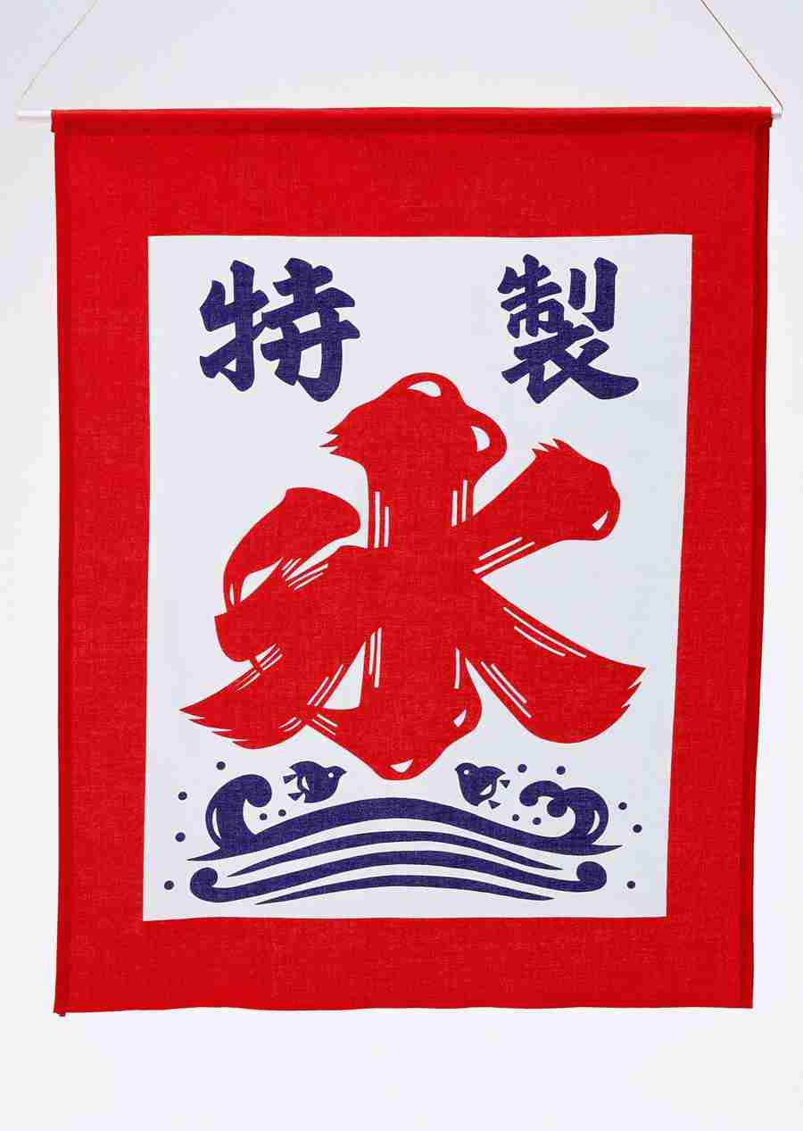 Summer Lifestyles And Nature - Datacraft Sozaijiten  ></a>
<script language=JavaScript> 
  var txt = 