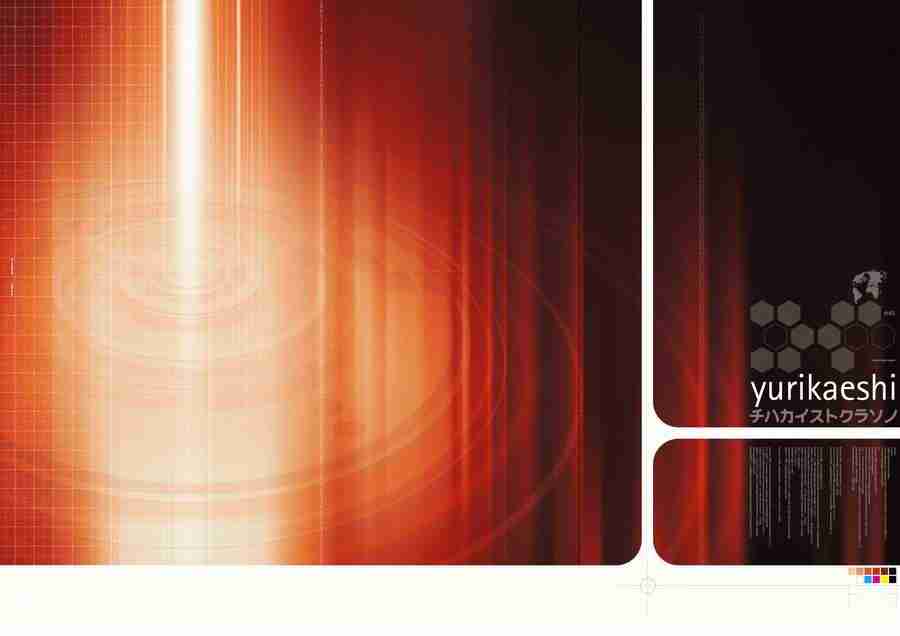 Infinity - Digital Vision ></a>
<script language=JavaScript> 
  var txt = 