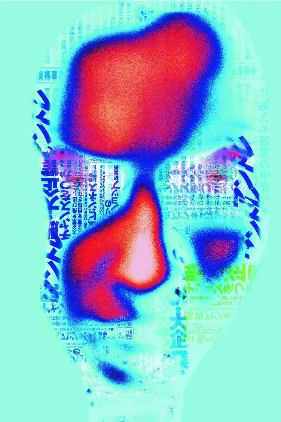 Jump - Digital Vision ></a>
<script language=JavaScript> 
  var txt = 