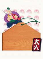 Hakata Good Pro: Illustration 2 