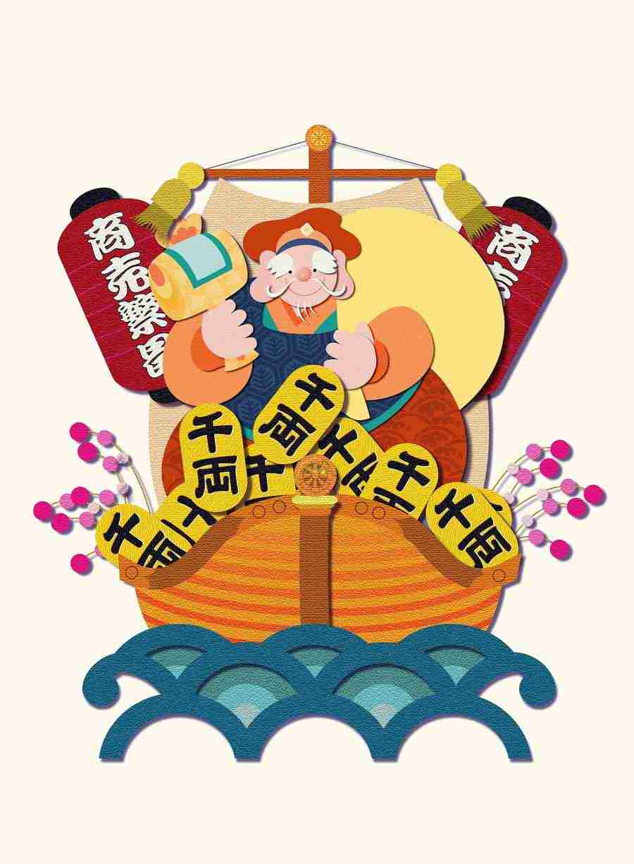 Illustration 2 - Hakata Good Pro ></a>
<script language=JavaScript> 
  var txt = 