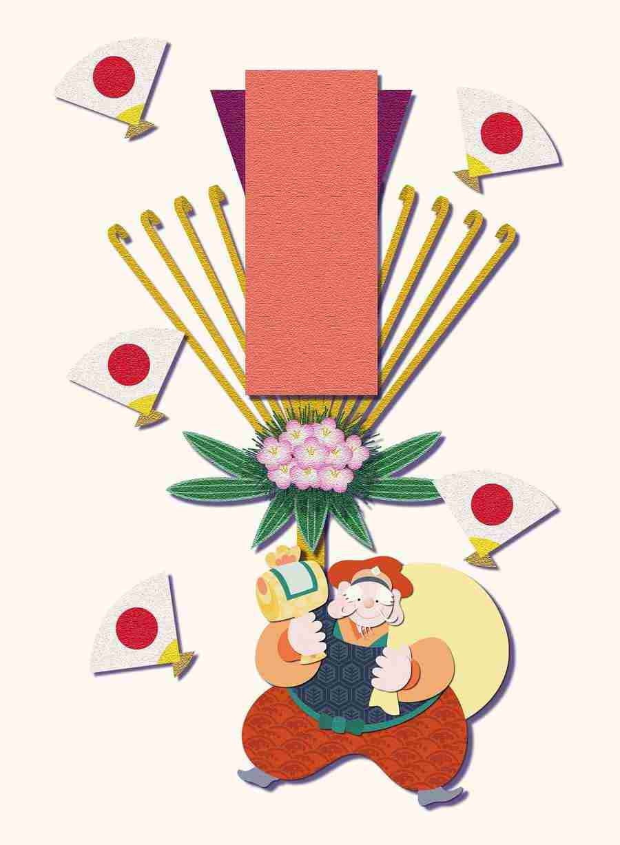 Illustration 2 - Hakata Good Pro ></a>
<script language=JavaScript> 
  var txt = 