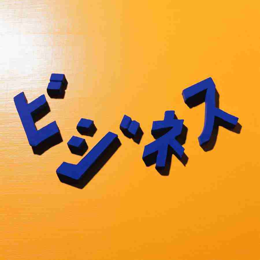 Handycraft Variety - Mixa Image Library ></a>
<script language=JavaScript> 
  var txt = 