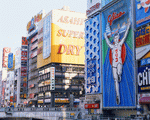 Mixa Image Library: Osaka and Kobe 