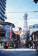 Mixa Image Library: Osaka and Kobe 