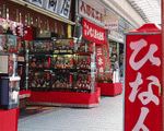 Mixa Image Library: Osaka and Kobe 