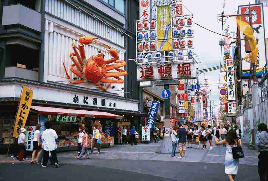 Osaka and Kobe - Mixa Image Library ></a>
<script language=JavaScript> 
  var txt = 