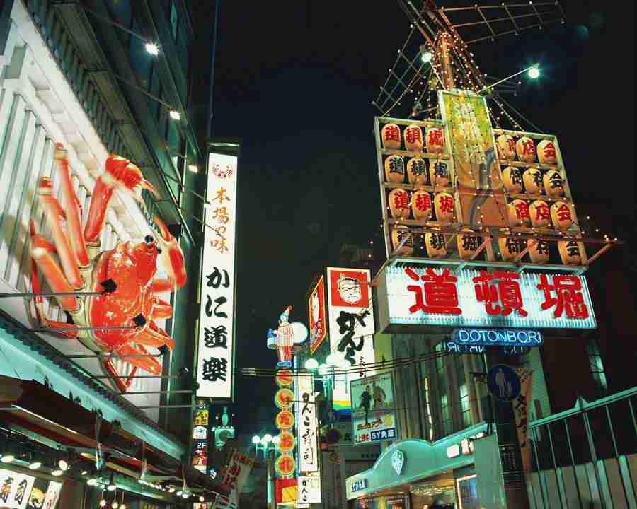 Osaka and Kobe - Mixa Image Library ></a>
<script language=JavaScript> 
  var txt = 
