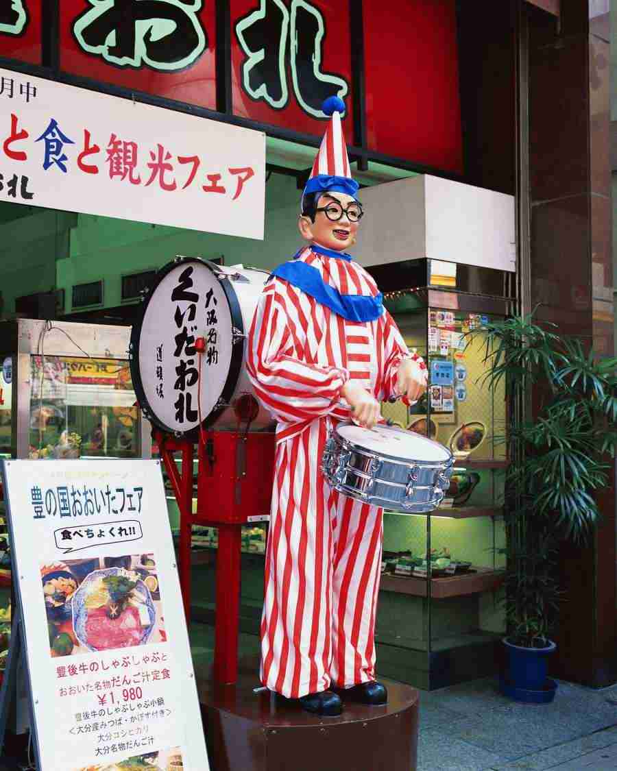 Osaka and Kobe - Mixa Image Library ></a>
<script language=JavaScript> 
  var txt = 