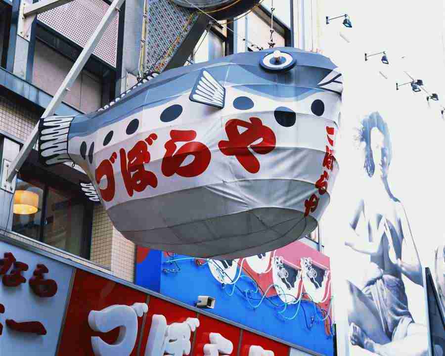 Osaka and Kobe - Mixa Image Library ></a>
<script language=JavaScript> 
  var txt = 