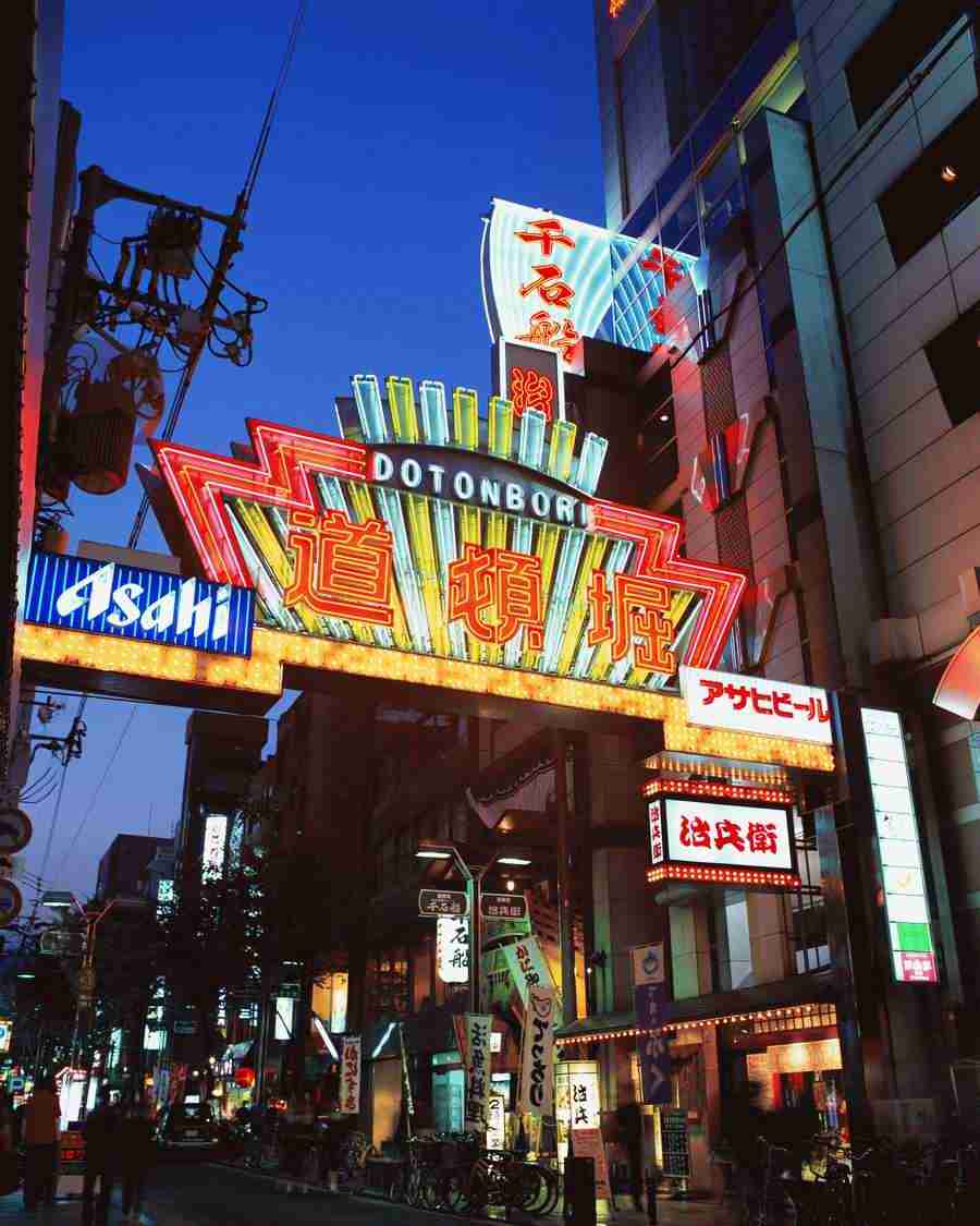 Osaka and Kobe - Mixa Image Library ></a>
<script language=JavaScript> 
  var txt = 