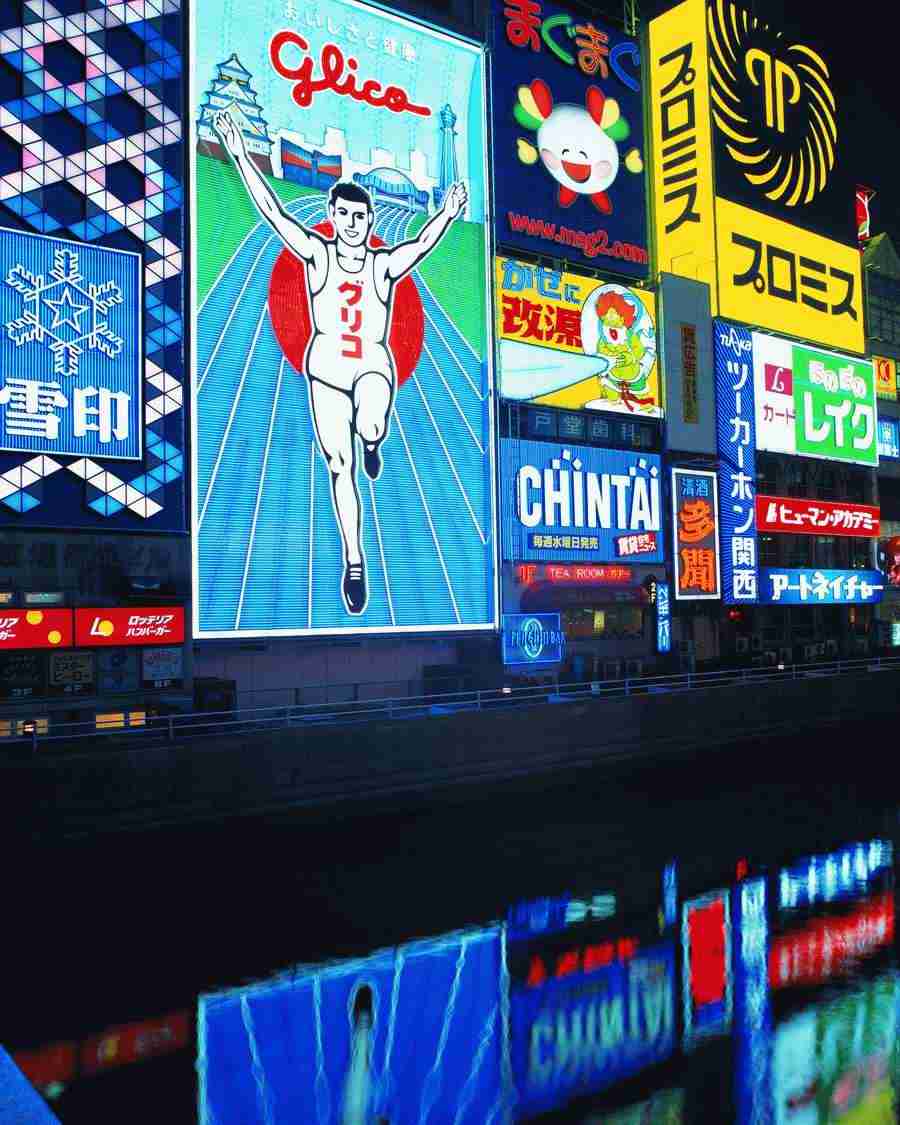 Osaka and Kobe - Mixa Image Library ></a>
<script language=JavaScript> 
  var txt = 