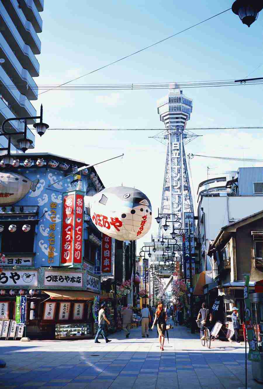 Osaka and Kobe - Mixa Image Library ></a>
<script language=JavaScript> 
  var txt = 