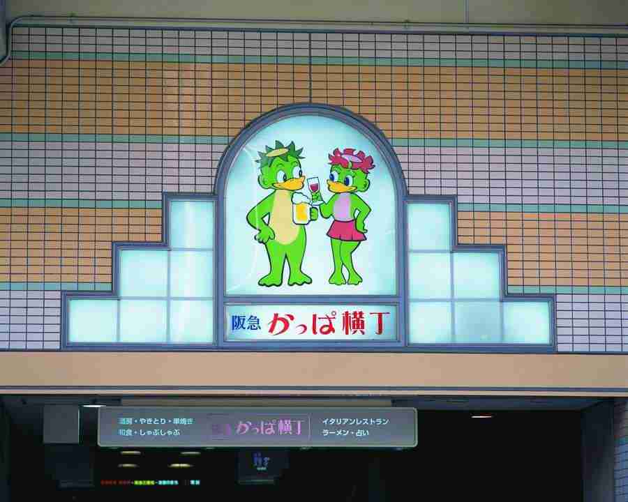 Osaka and Kobe - Mixa Image Library ></a>
<script language=JavaScript> 
  var txt = 