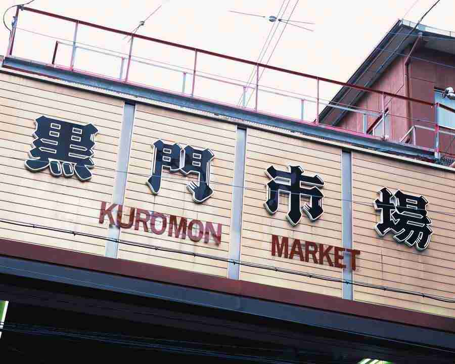 Osaka and Kobe - Mixa Image Library ></a>
<script language=JavaScript> 
  var txt = 