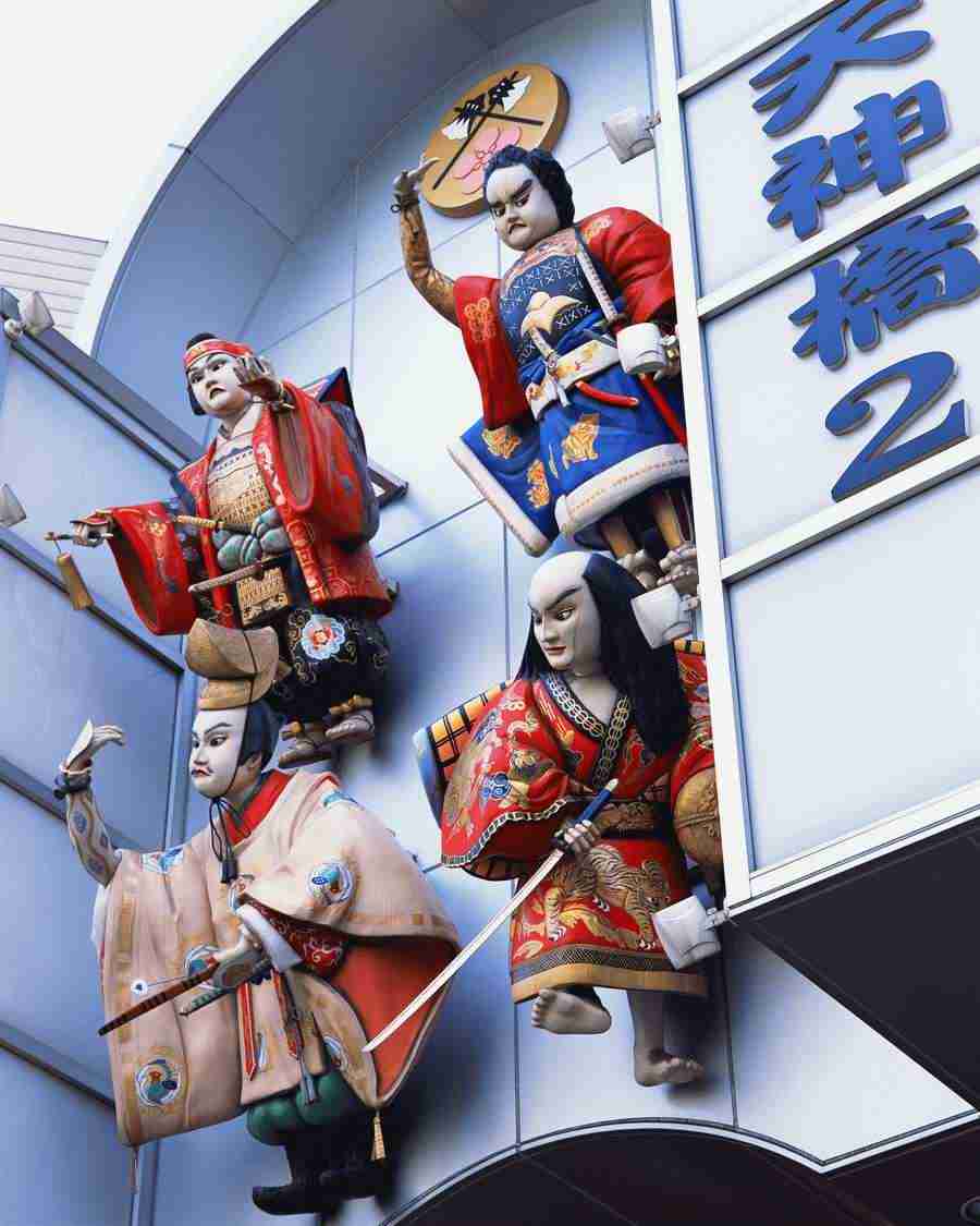 Osaka and Kobe - Mixa Image Library ></a>
<script language=JavaScript> 
  var txt = 